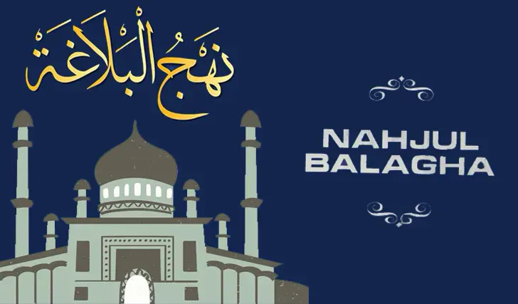 Shia Nahjul Balagha Course Online