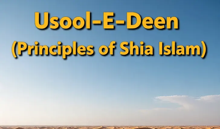 Usool-E-Deen Usool-E-Deen