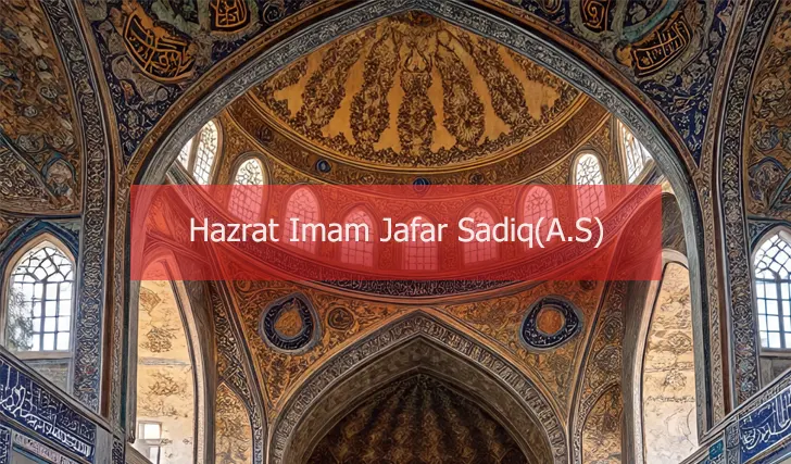 Visit 'Imam Jafar Sadiq (A.S)' Post for full Detail