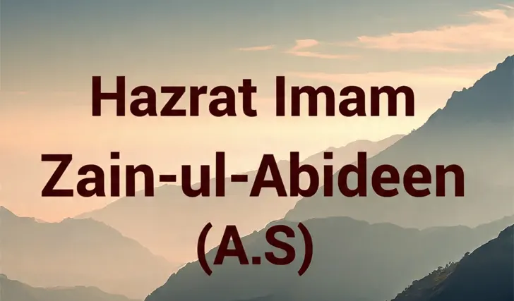 Visit 'Imam Zain-ul-Abideen (A.S)' Post for full Detail