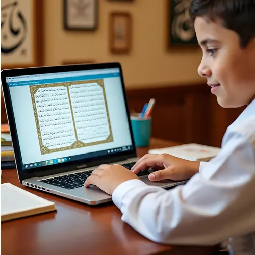 Online Shia Quran Classes in France for Kids Online Shia Quran Classes in France for Kids