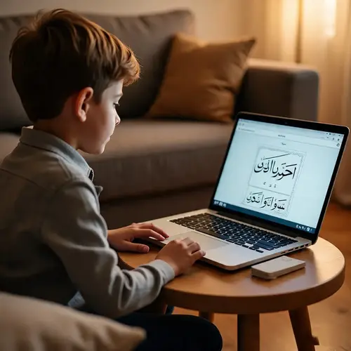 Expert Shia Quran Teacher for Kids Expert Shia Quran Teacher for Kids