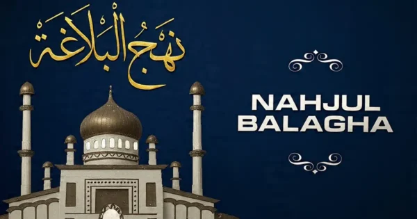 Online Shia Najul Balagha Course Online with 1-on-1 Free Trial Class Offer - Join Academy